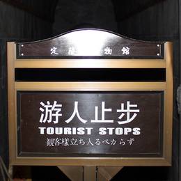 Dingling Ming Tomb, Beijing, 2008-10-02