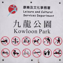 Kowloon, Hongkong, 2009-06-09