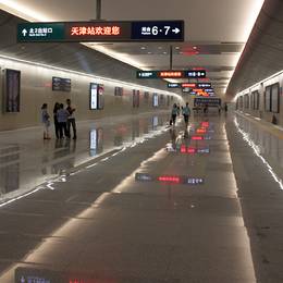 Tianjing, 2008-08-31